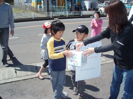 子ども会義援金募金2