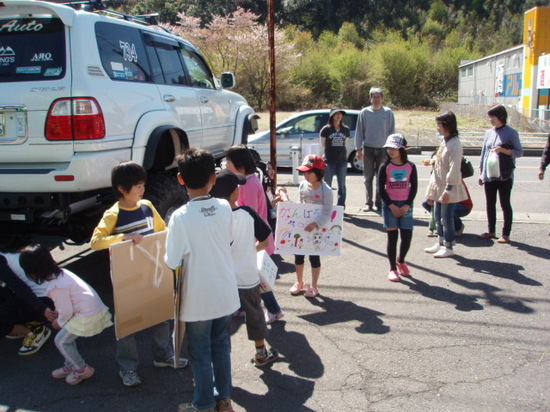 子ども会義援金募金