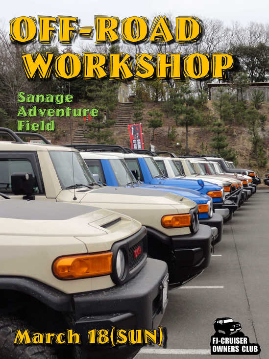 fj-workshop-1.jpg