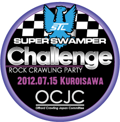 2012 Challenge Rock Crawling 1