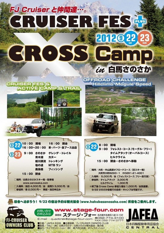 CXC_flyer3-thumb-580x820-94.jpg