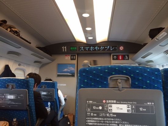 新幹線.JPG