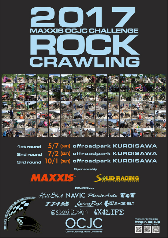 2017 OCJC Rock Crawling FINAL Round