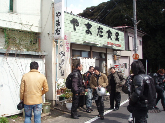 やまだ食堂