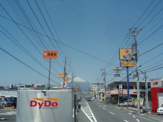 富士山