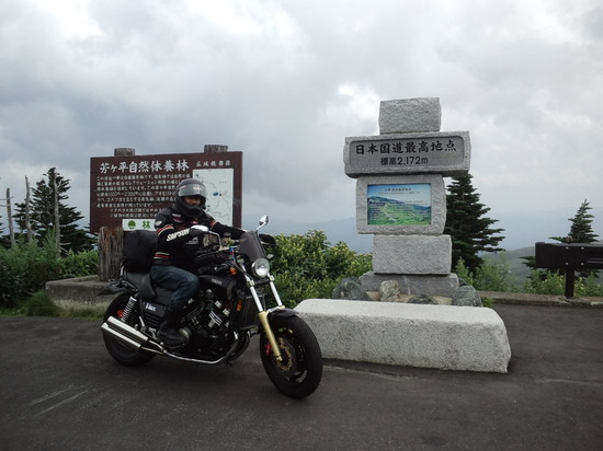 日本最高国道地点