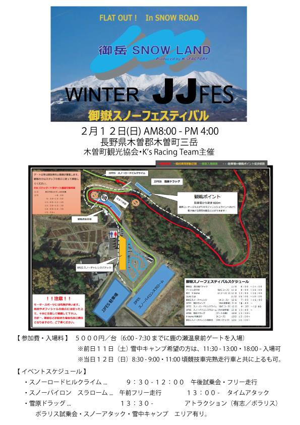 Winter  JJ FES