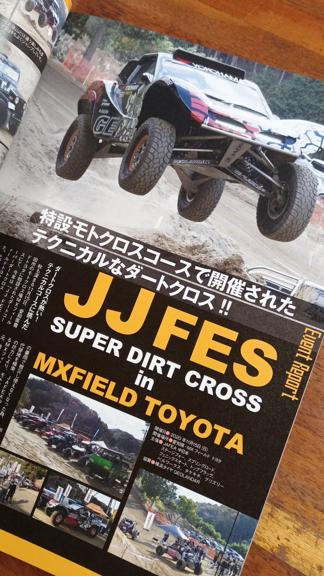 JJ FES in MXフィールド・トヨタ