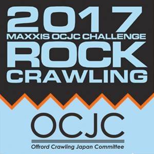 2017 OCJC Rock Crawling FINAL Round
