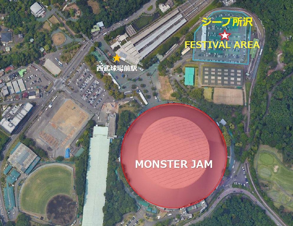 MONSTER JAM