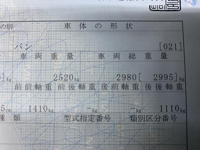 節税