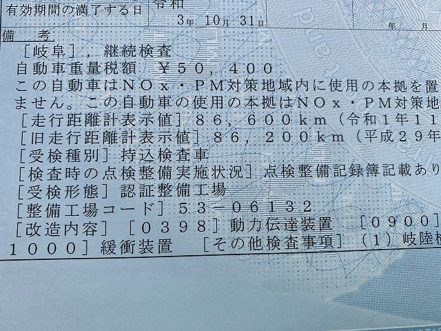 バタバタと