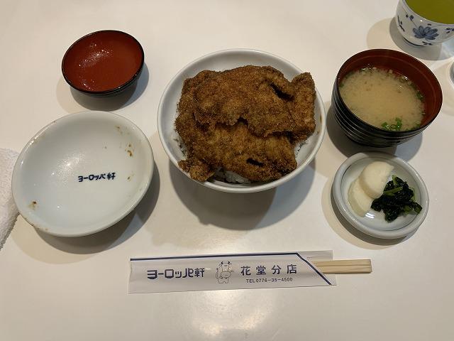 福井運輸支局出張検査