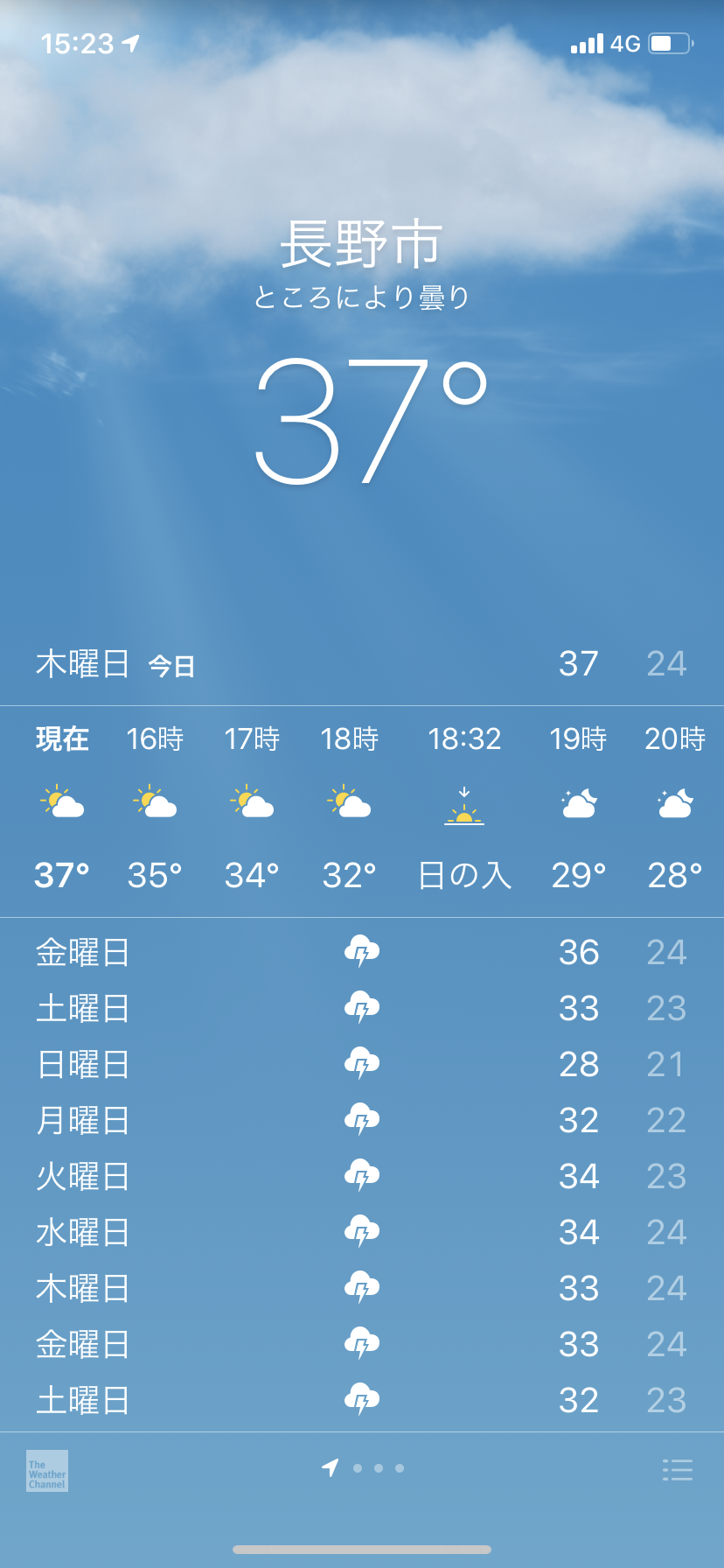猛暑