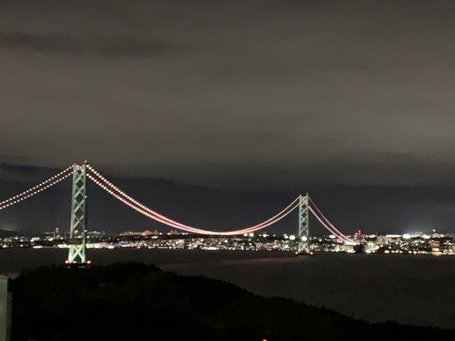 高知へ