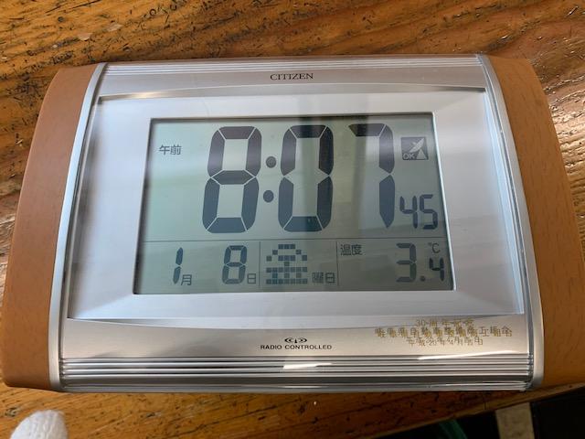 2021 仕事始め