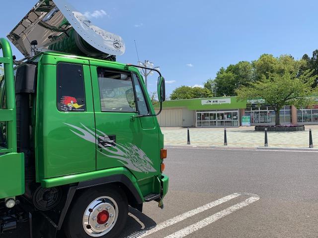 遠かったわ!!