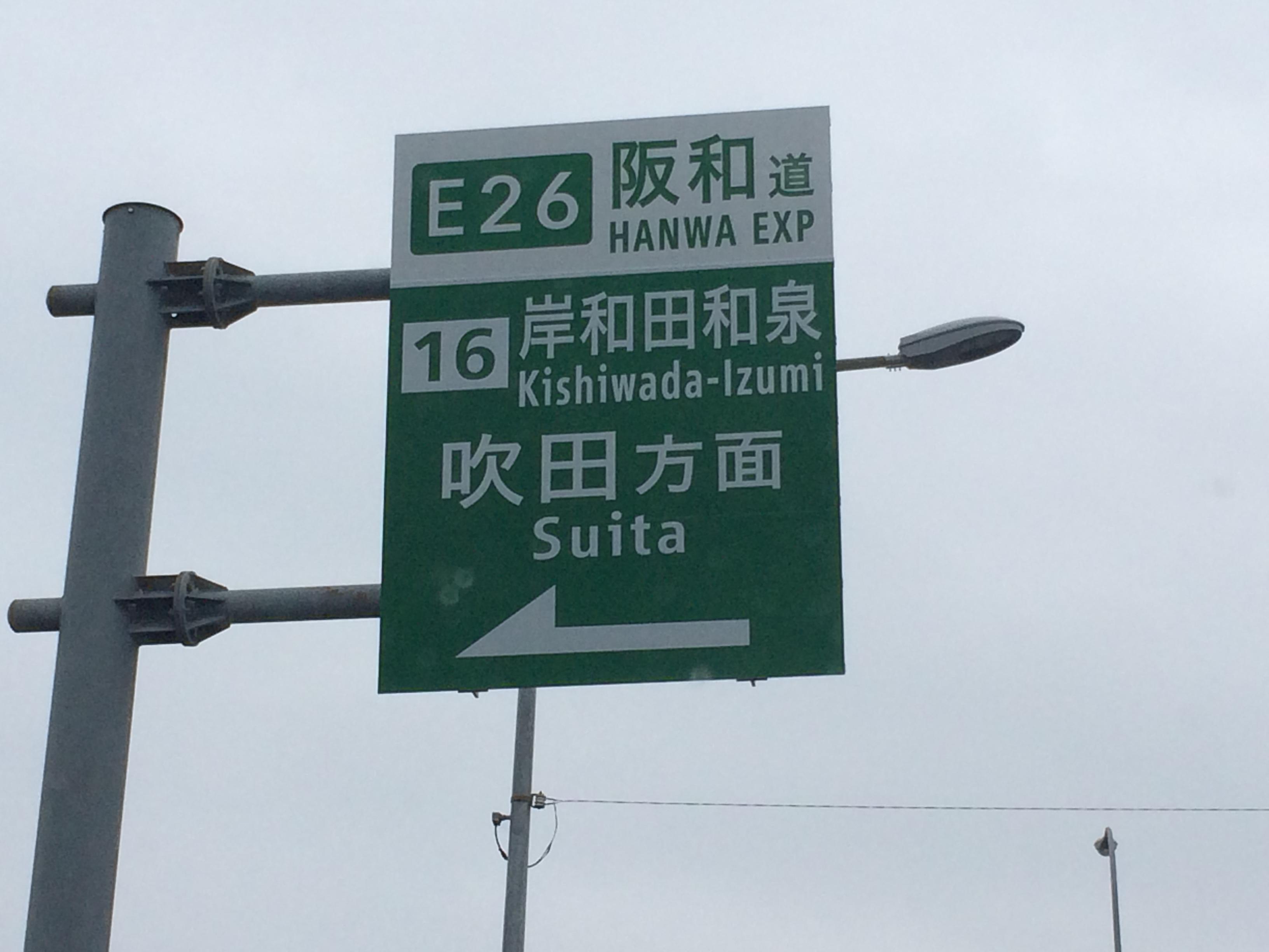 立て続けに