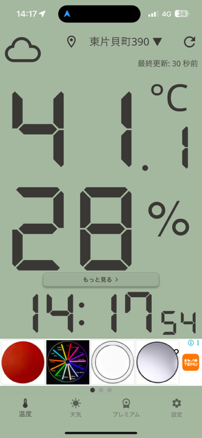 IMG_5460.png