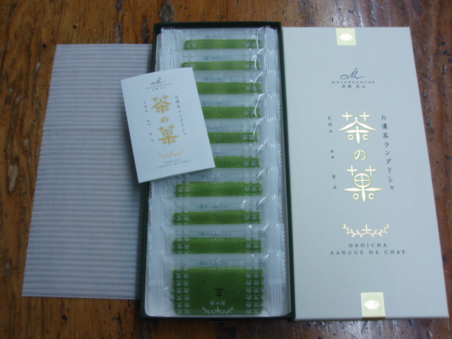 休みが明けて！